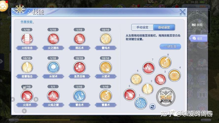 仙境传说RO,守护永恒的爱龙区探秘全攻略,解锁龙区深处的奇幻之旅