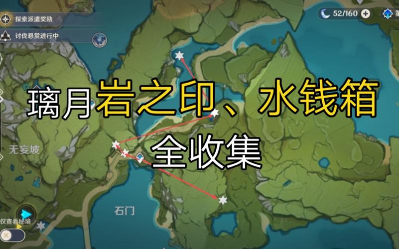 原神明蕴镇任务深度攻略与趣味玩法揭秘
