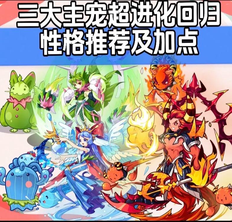 全面解析,洛克王国仲裁弗兰克超进化攻略与实战技巧及趣味玩法探索