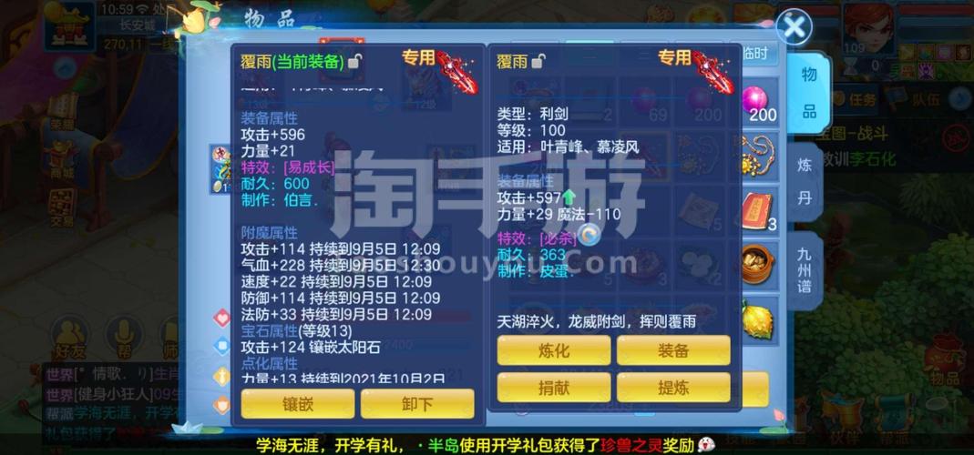 神武手游天宫与狮驼岭深度剖析,谁才是巅峰输出的王者?