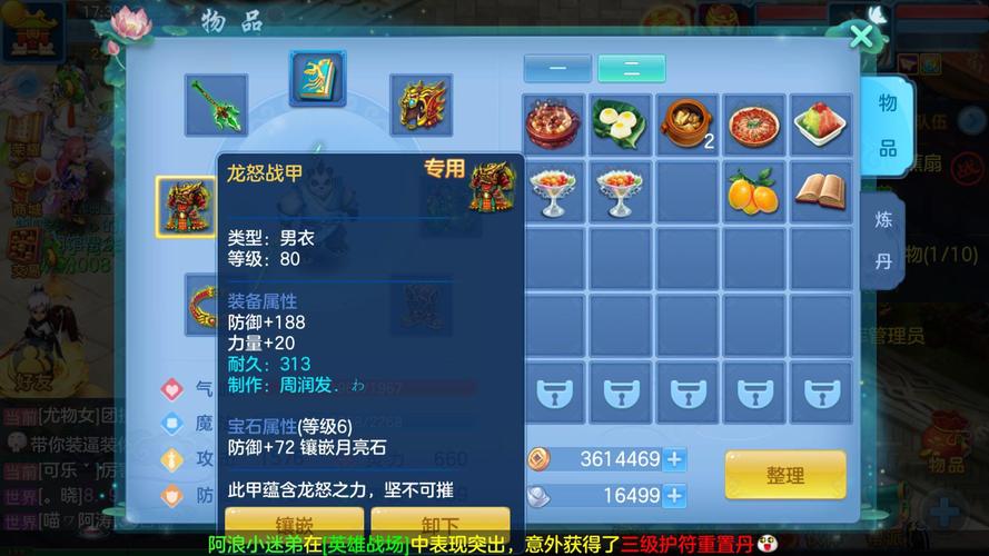 神武手游天宫与狮驼岭深度剖析,谁才是巅峰输出的王者?