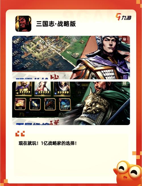 列王的纷争，古中国武将争霸手游资讯——穿越千年，智谋对决，重塑华夏辉煌