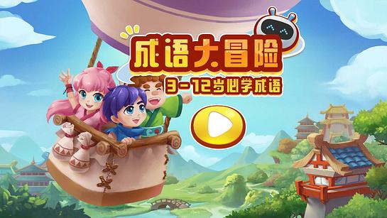 标准切片大冒险免费下载,开启趣味休闲新篇章!