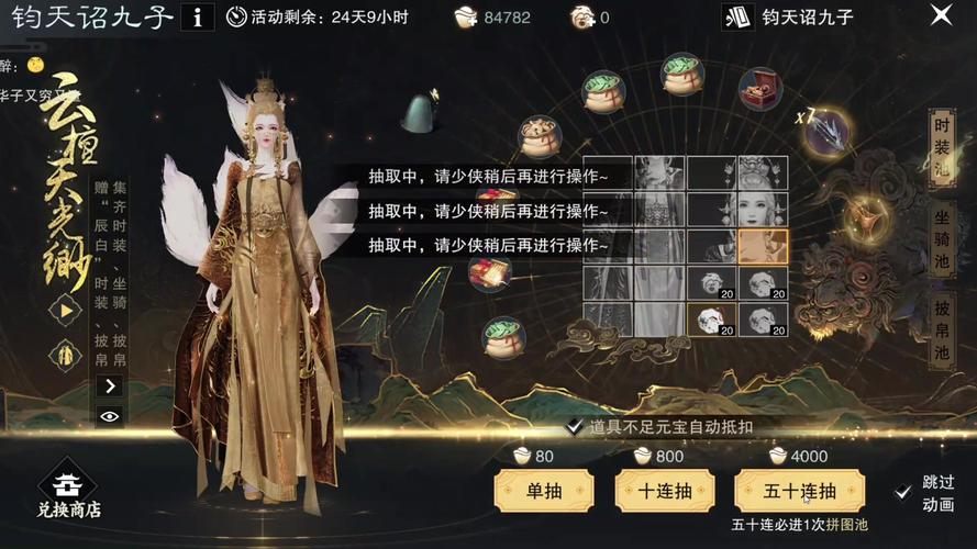 楚留香手游星阵搭配秘籍,解锁你的最强战斗力星阵组合,探索武侠世界的无限可能!