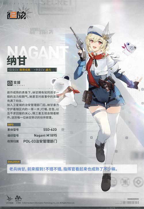 少女前线后勤支援收益优化攻略,解锁高效收益新玩法