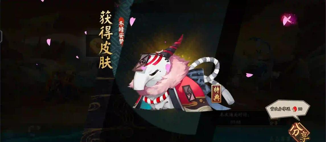 阴阳师蜃气楼幻象深度攻略,揭秘式神与小龙虾的奇妙对决策略,探索全新幻境冒险