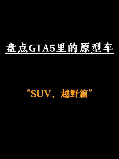 GTA5线上模式,私人车被扣押?教你轻松取回,探索更多趣味玩法!