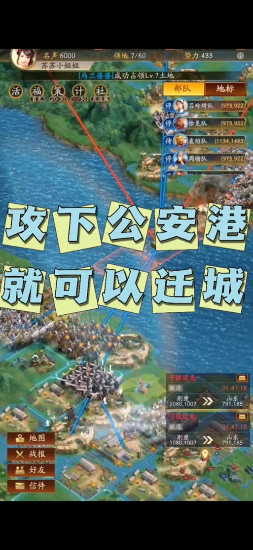 三国志8重制版城市升级全攻略,详解人口增长与城市规模提升秘籍