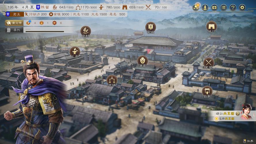 三国志8重制版城市升级全攻略,详解人口增长与城市规模提升秘籍
