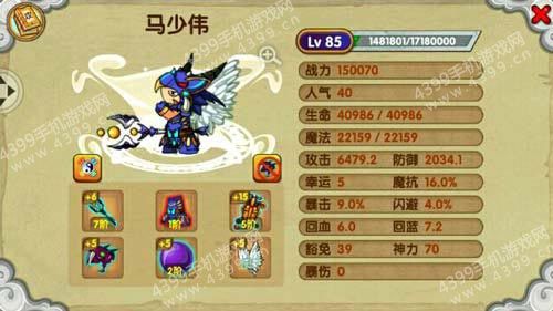 造梦西游ol唐僧闪避技巧深度剖析与趣味玩法揭秘