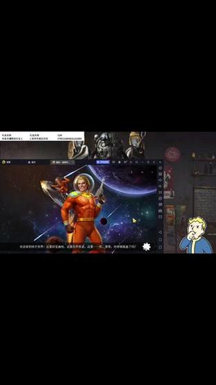 辐射避难所Online阵容怎么选?全面阵容搭配推荐及趣味玩法解析