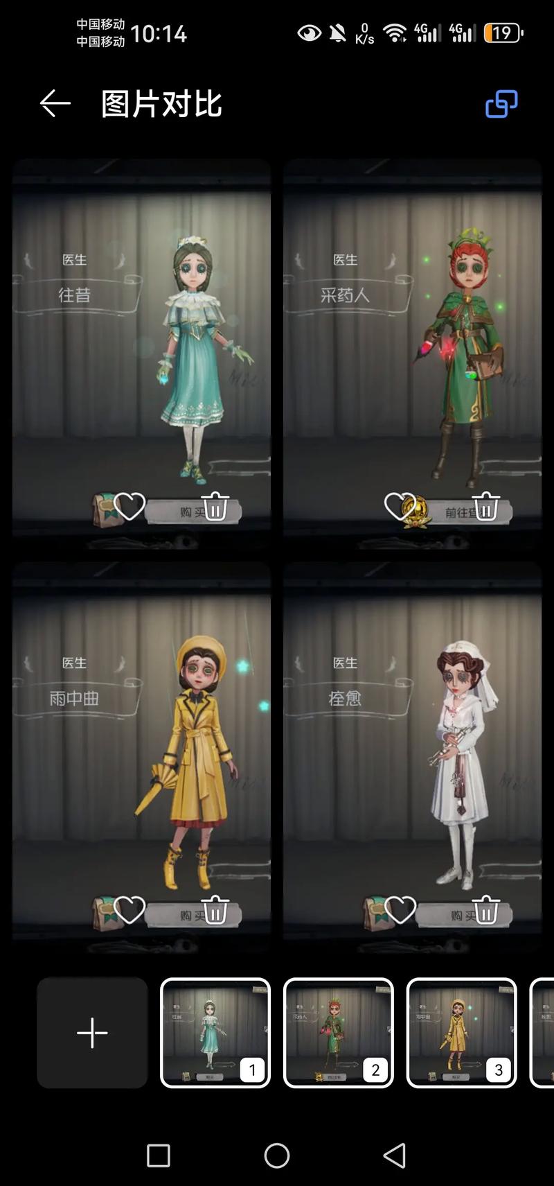 第五人格医生皮肤治疗特效大揭秘,独特视觉效果令人惊艳,全新玩法等你来探索!