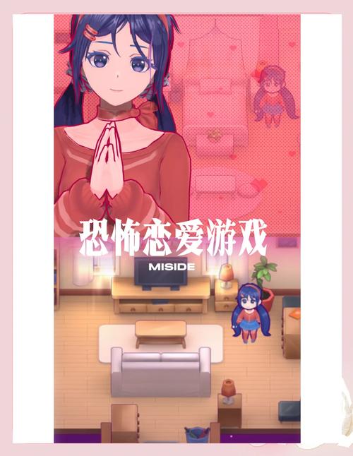米塔手机版下载火爆!最新好评如潮的沉浸式恋爱模拟手游来袭