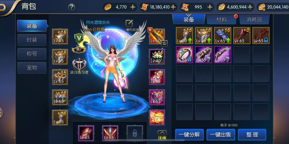 阿拉德之怒唤灵师全面附魔攻略,解锁最强召唤师战斗力秘籍