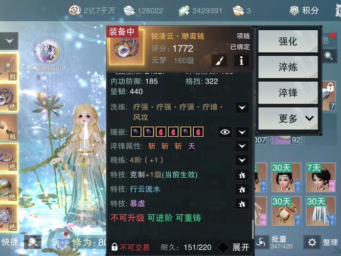 古韵风华录手游盛大发布,沉浸式古风经营模拟器,打造你的梦幻古代帝国