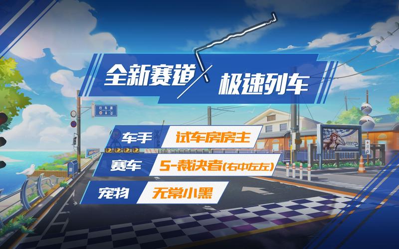 QQ飞车手游，揭秘最高速过弯技巧，驰骋赛道新玩法！