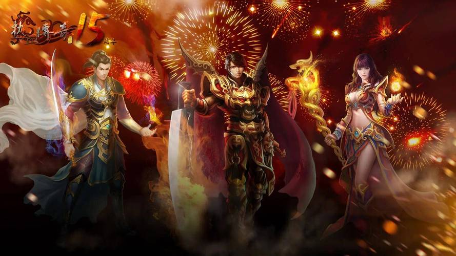 钢镚超速迷失,热血奇幻复古传奇手游震撼来袭!