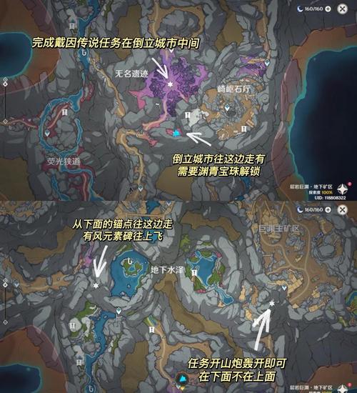 原神层岩巨渊华丽宝箱全收集攻略，解锁隐藏宝藏，探索无限乐趣
