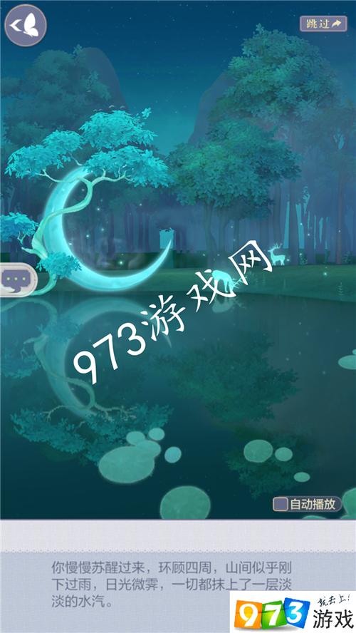 云裳羽衣玄麒约会游湖攻略,解锁浪漫之旅,探寻趣味玩法