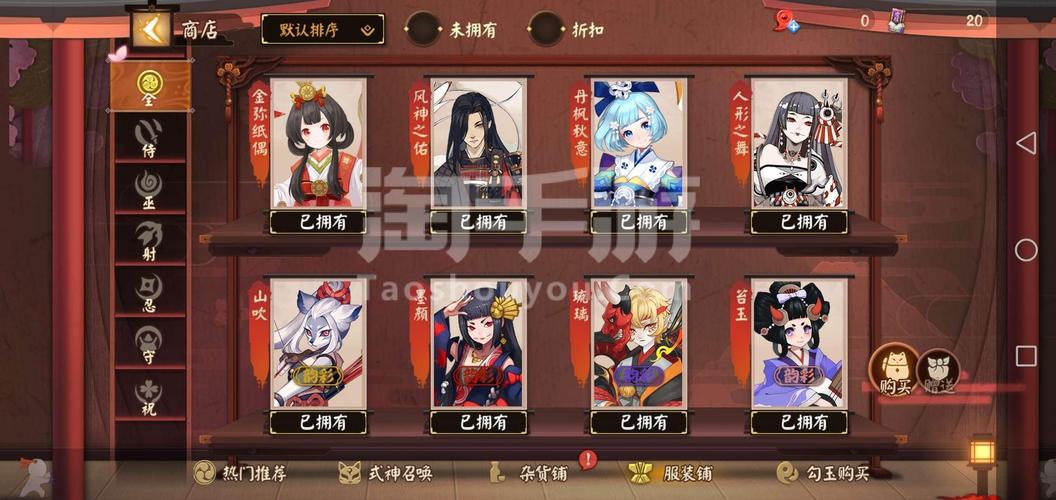 决战平安京绑定手机通讯录图文教程及趣味玩法全揭秘