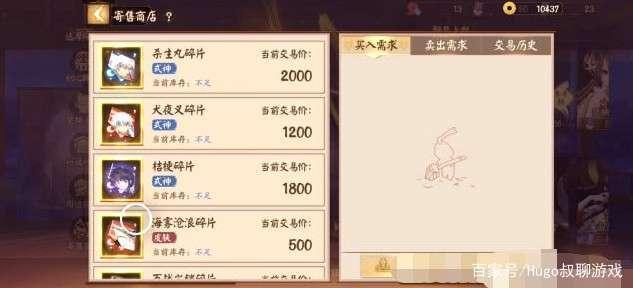 决战平安京绑定手机通讯录图文教程及趣味玩法全揭秘
