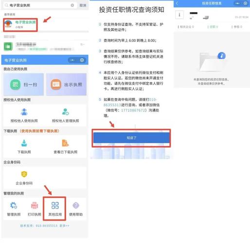 遭遇身份冒用?王者荣耀账号解绑全攻略及趣味玩法揭秘