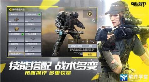 使命召唤手游据点争守玩法全攻略,策略与技巧的终极较量
