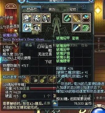 DNF远古假猪套装，最适合穿戴的职业揭秘及趣味玩法探索