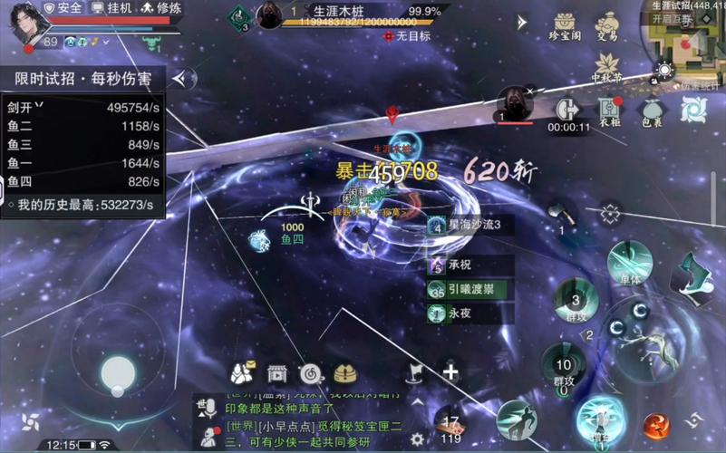 一梦江湖留言板位置详解与趣味玩法探索，寻找与使用的全面指南