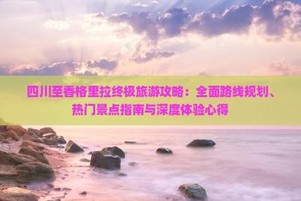 一梦江湖留言板位置详解与趣味玩法探索，寻找与使用的全面指南