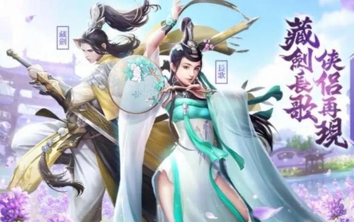 剑侠情缘系列单机版手游资讯,经典再现,武侠情缘等你续写