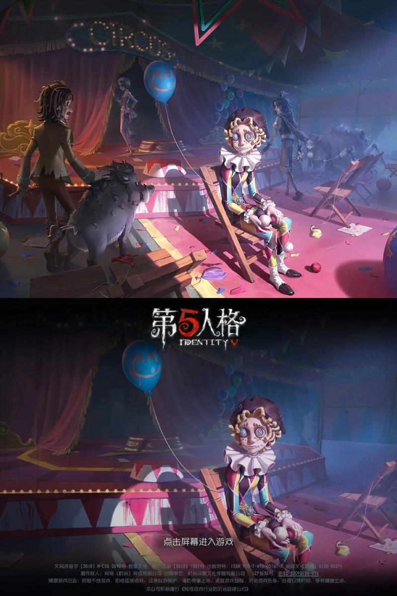 第五人格,揭秘庄园迷雾下的非对称竞技故事
