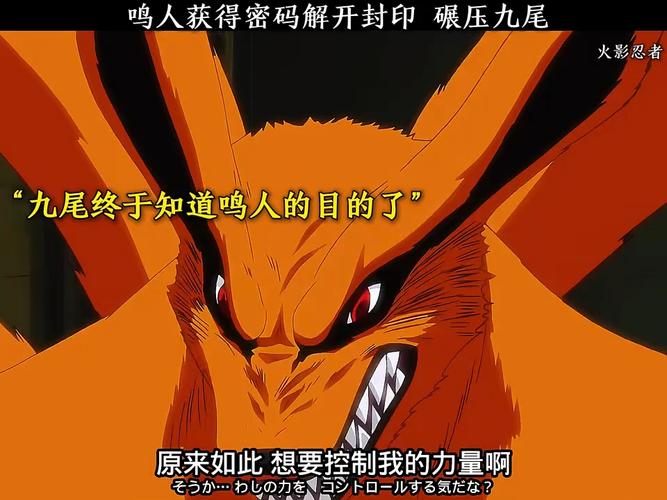 火影忍者博人传手游资讯,218集九尾离开,重温经典感动,探索全新玩法!