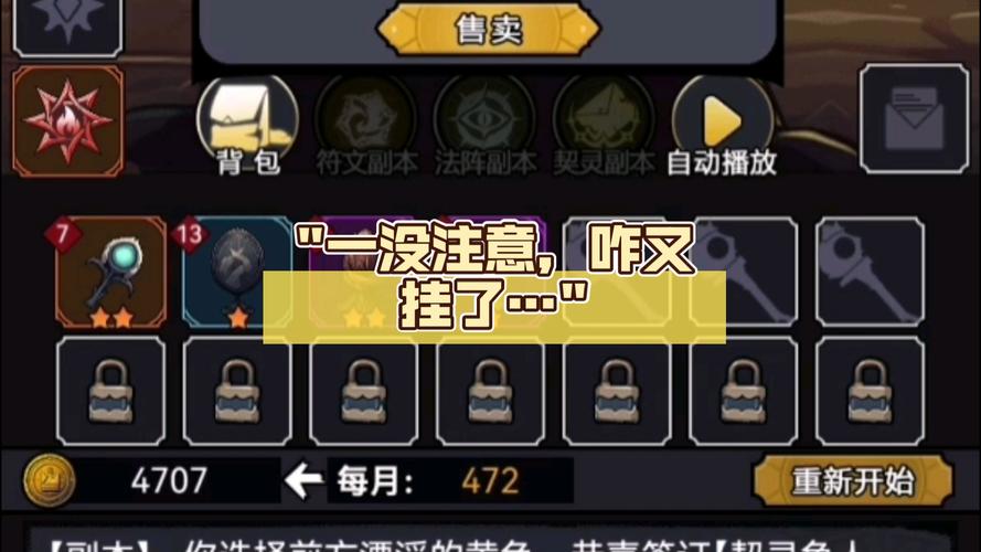 人生重开模拟器,克苏鲁版手游资讯——探索未知命运的奇妙之旅