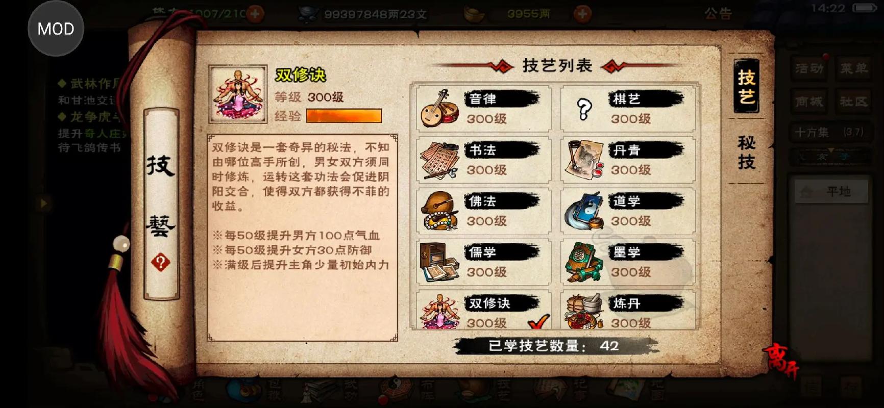 烟雨江湖深度探索，无瑕棍法任务全攻略与趣味玩法揭秘
