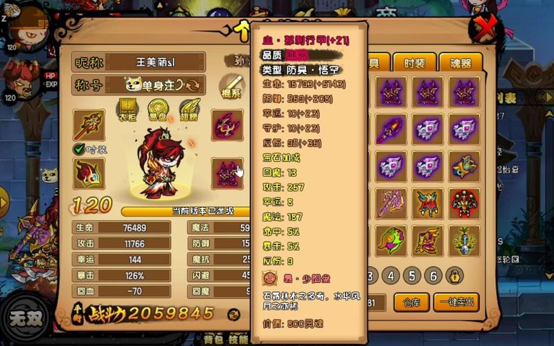 造梦西游4冰之石能否白嫖?揭秘游戏新玩法与福利!