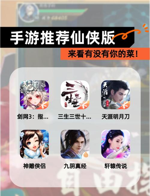 苍穹决,东方仙侠新纪元,角色扮演手游震撼来袭!
