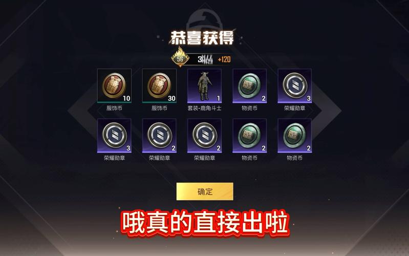 和平精英赞斗力全面升级攻略，解锁高手进阶秘籍，探索全新趣味玩法