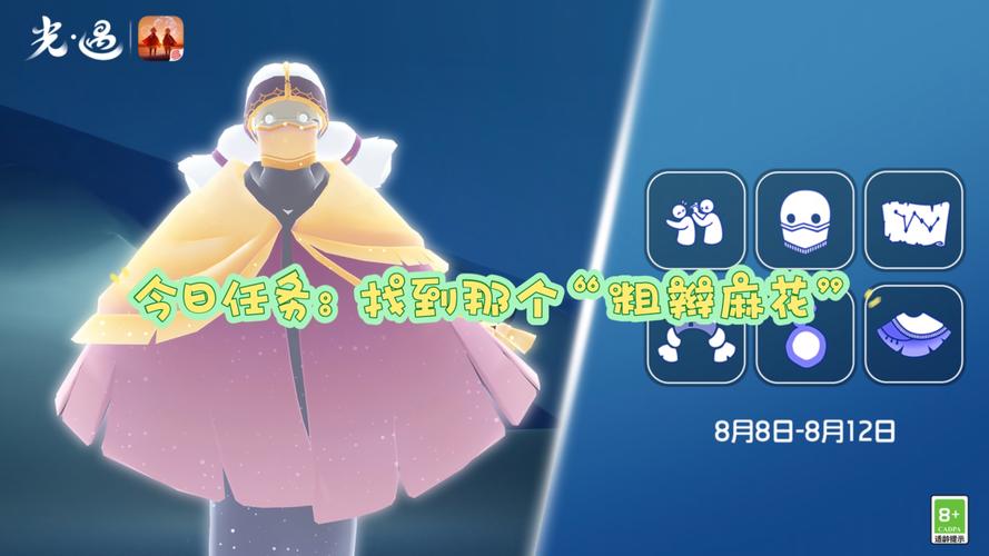 光遇奇遇，解锁未知领域，探索全新旅游祖先发现地的奇妙之旅震撼上线