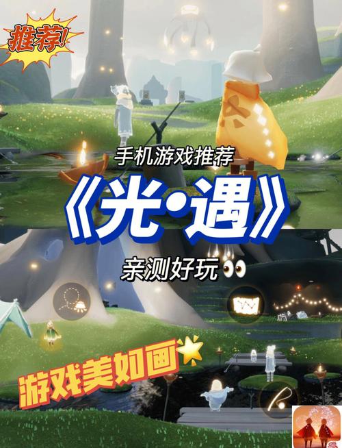 光遇奇遇，解锁未知领域，探索全新旅游祖先发现地的奇妙之旅震撼上线