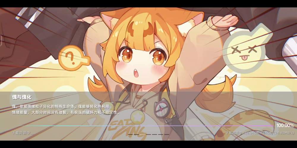 猫之城绪能采集85层通关全攻略，解锁高阶挑战，探索无限可能！