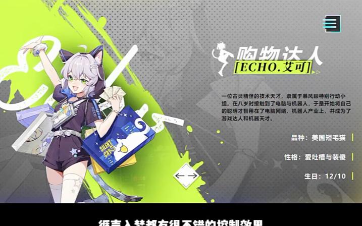 猫之城绪能采集85层通关全攻略，解锁高阶挑战，探索无限可能！