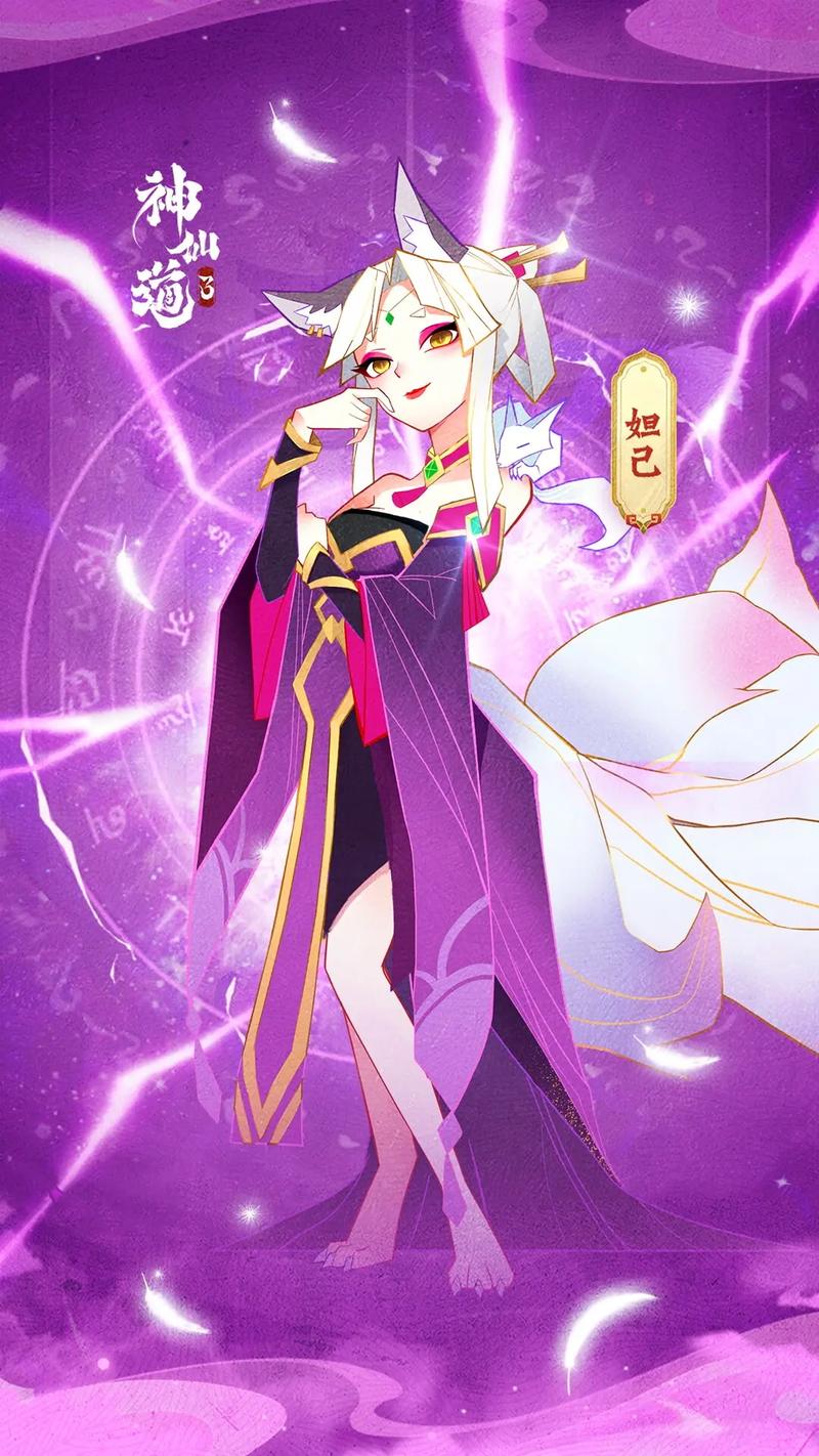 神仙道手游紫色命格升级全攻略,解锁顶级战力,探索无尽仙途