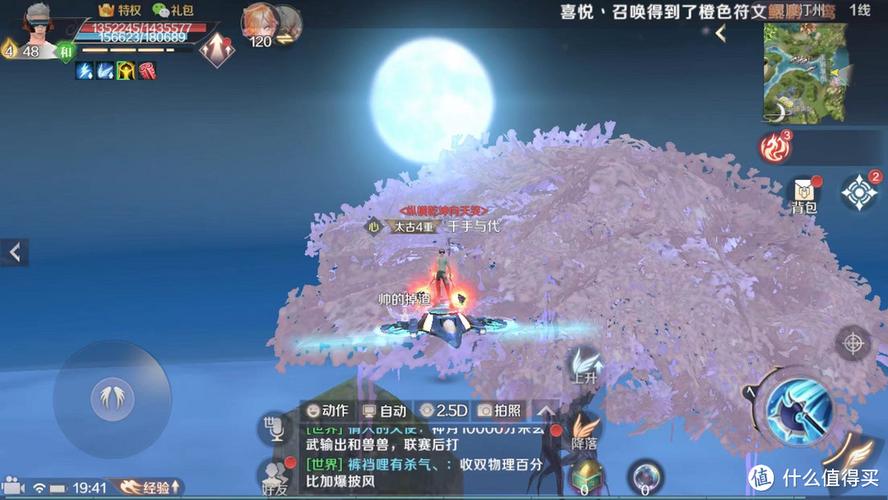 完美世界手游神像叹息隐藏任务全攻略，解锁逆天神坛的荣耀使命