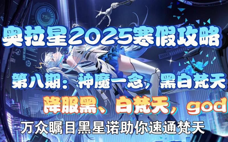 奥拉星念绝版引发热议，无法获得成遗憾，全新玩法点燃激情！