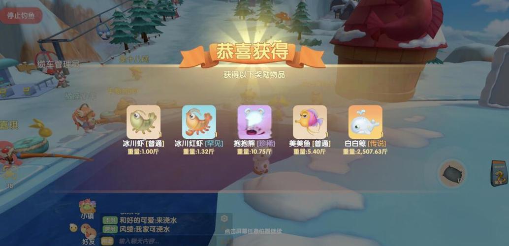 摩尔庄园手游深度揭秘,探寻白白鲸垂钓秘境与绝妙技巧