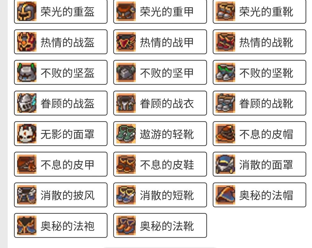 元气骑士前传红装获取攻略，解锁顶级装备的终极秘籍