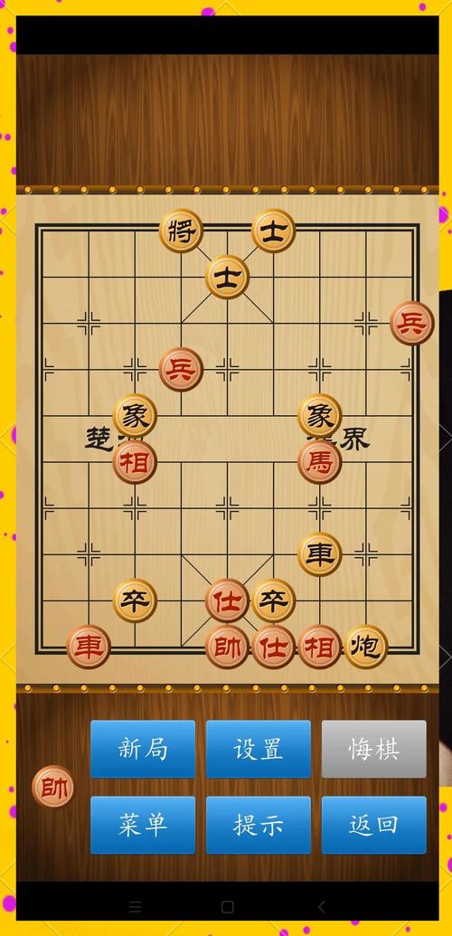 象棋奇兵与弈星连线联动玩法大揭秘,智谋对决,策略无限!