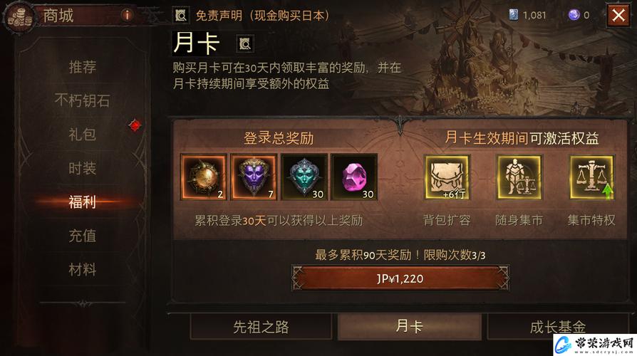 暗黑破坏神不朽优质账号交易指南，精挑细选，鉴别最佳账号的绝妙技巧