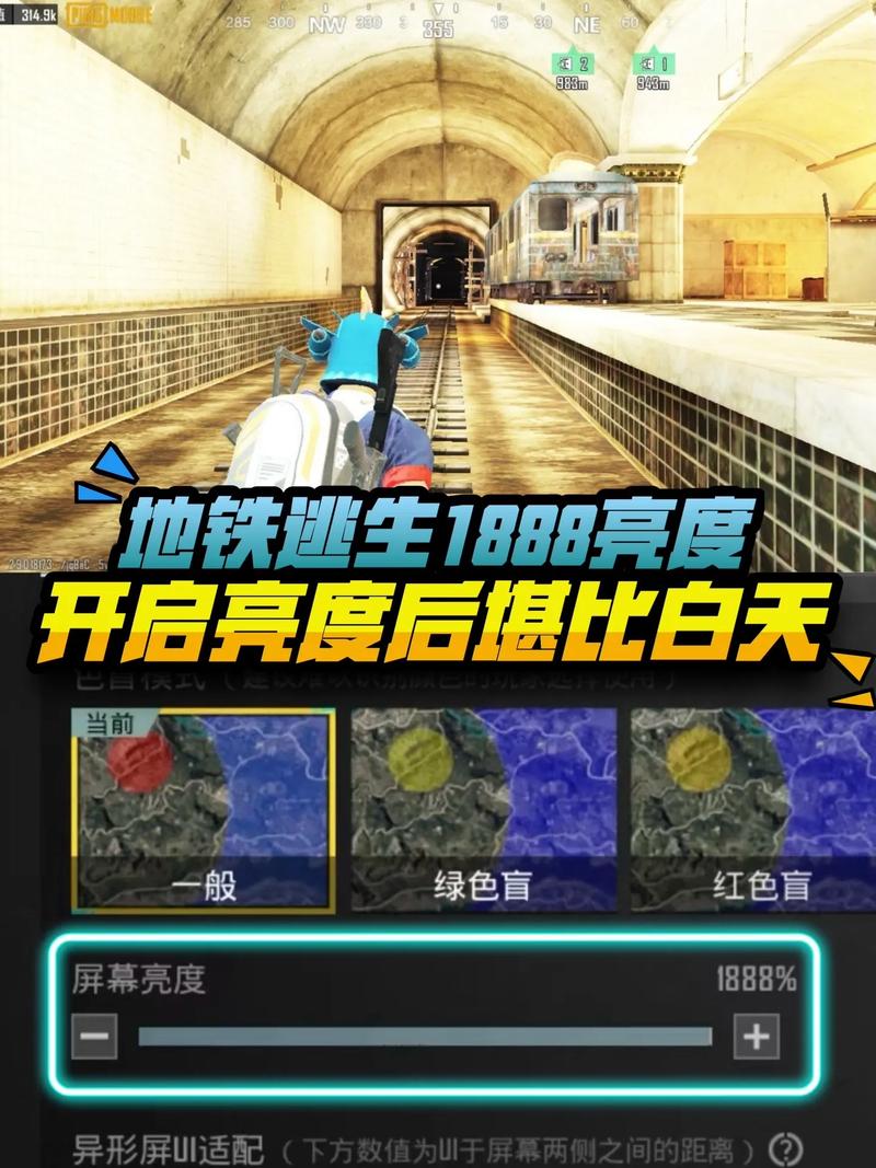 地铁逃生传奇,大型纪录片风格手游震撼发布,探索未知生存挑战!